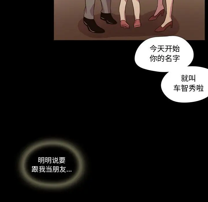 需要纯情第40章