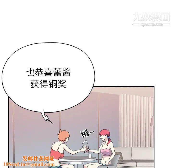 15少女漂流记第41话