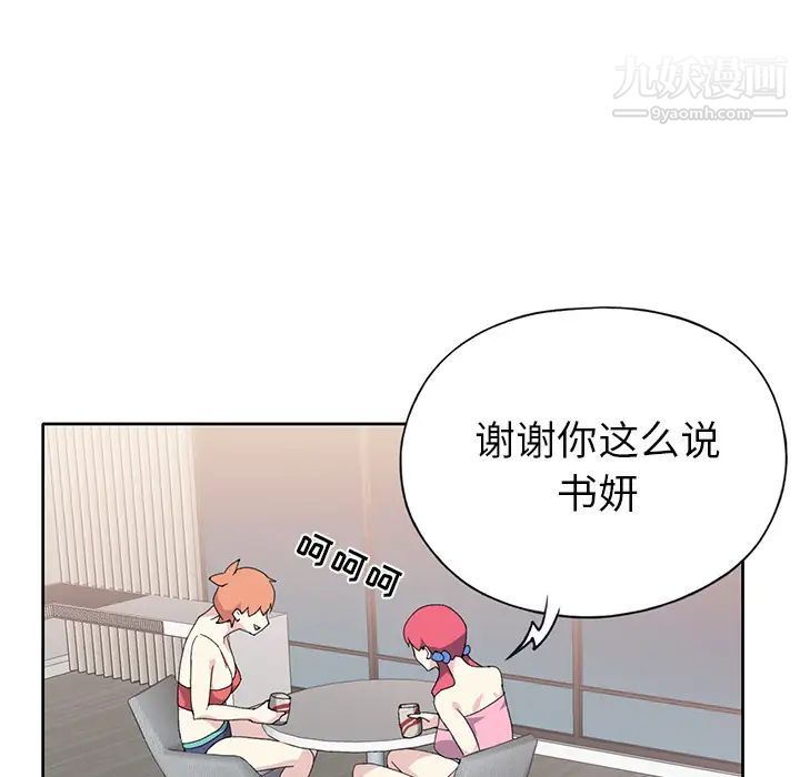 15少女漂流记第41话