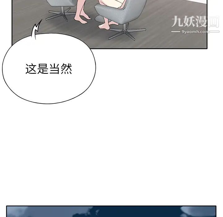 15少女漂流记第41话