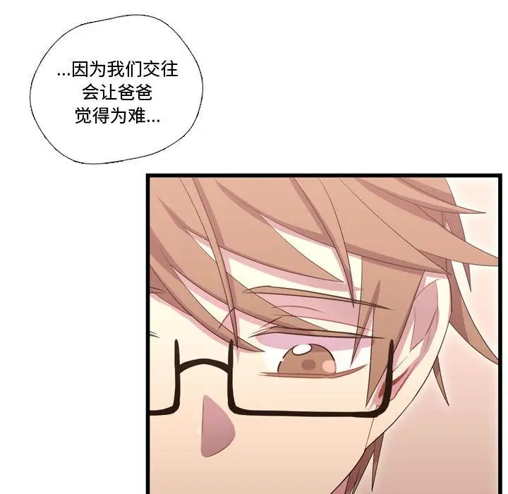 需要纯情第40章