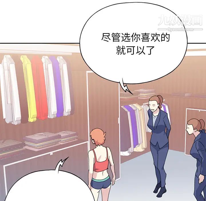 15少女漂流记第41话