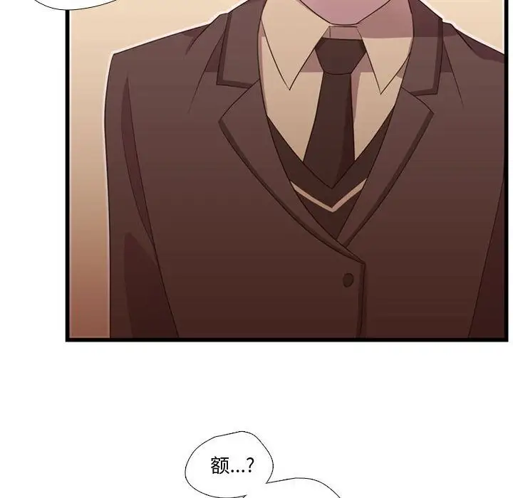 需要纯情第40章