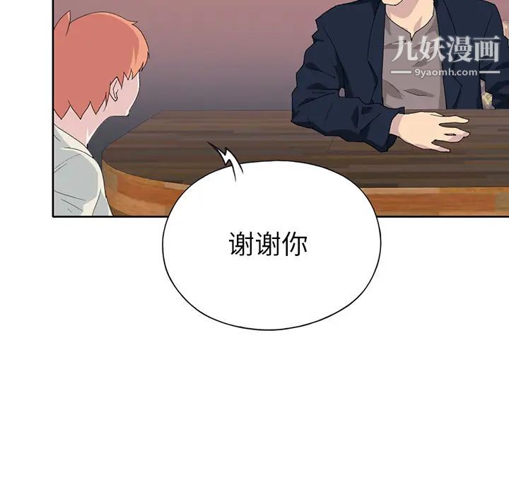 15少女漂流记第41话