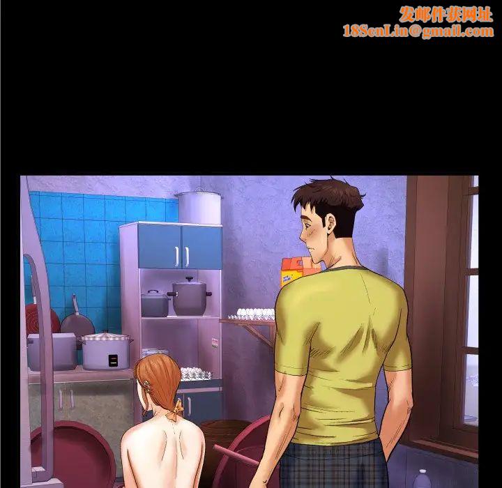 与婶婶的秘密第5话