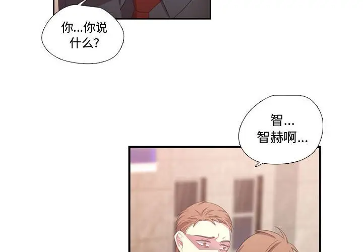 需要纯情第41章