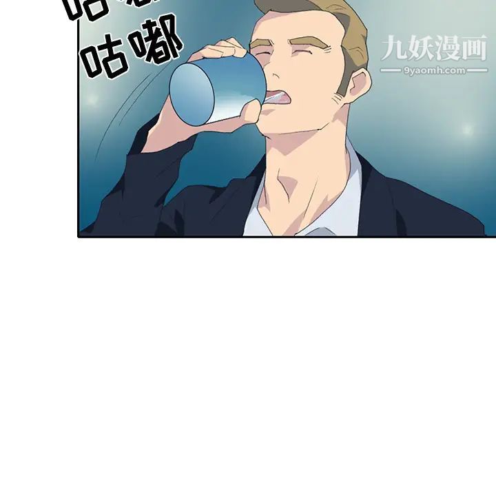 15少女漂流记第42话