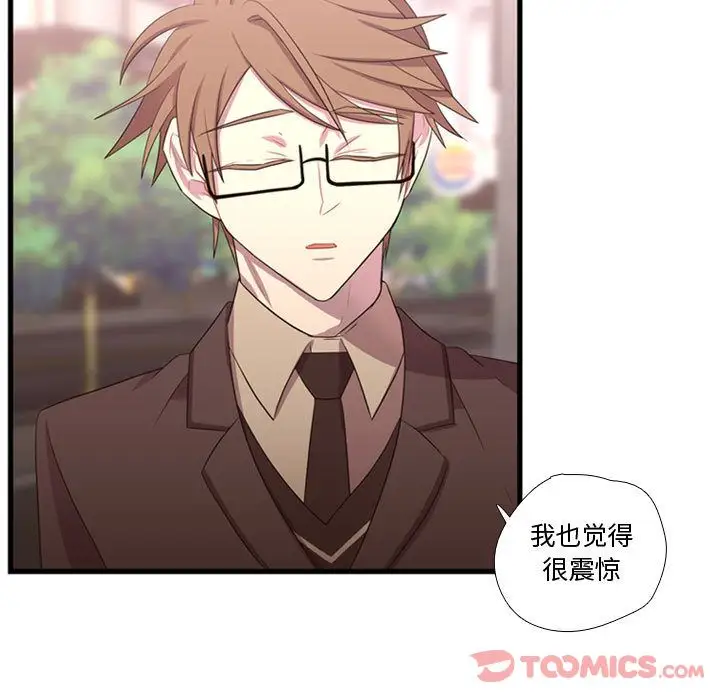 需要纯情第41章