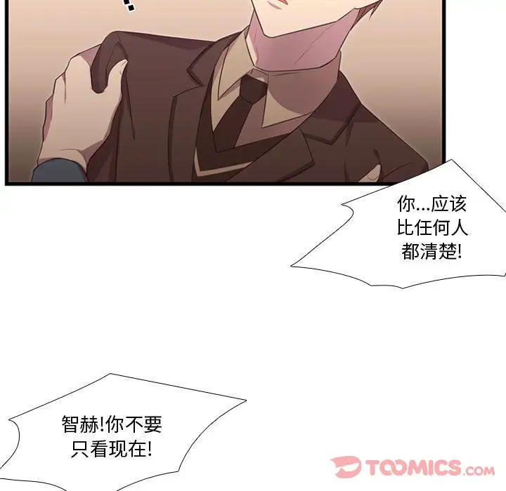 需要纯情第41章