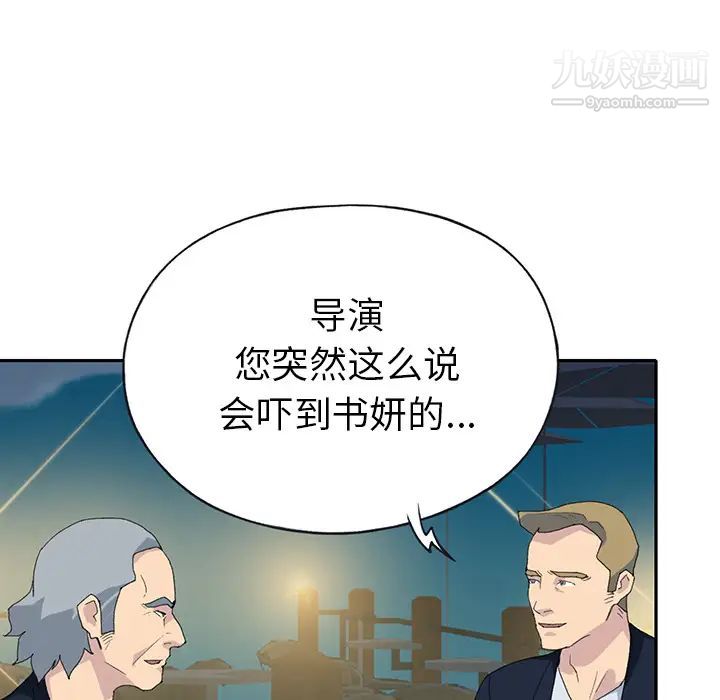 15少女漂流记第42话