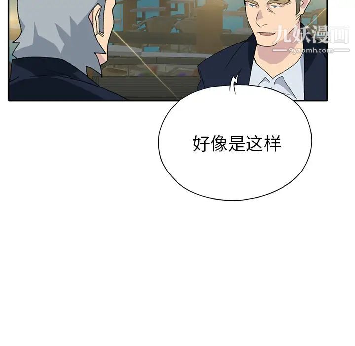 15少女漂流记第42话