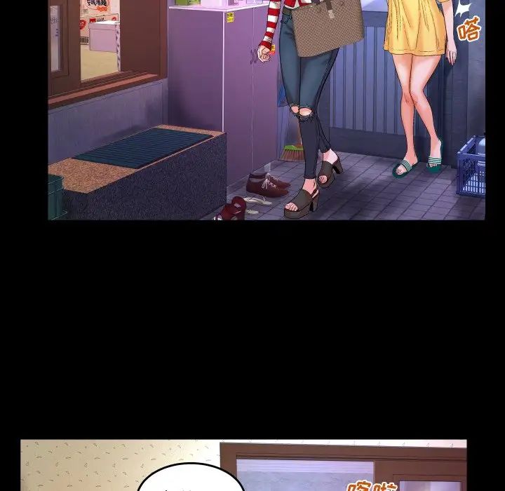 与婶婶的秘密第5话