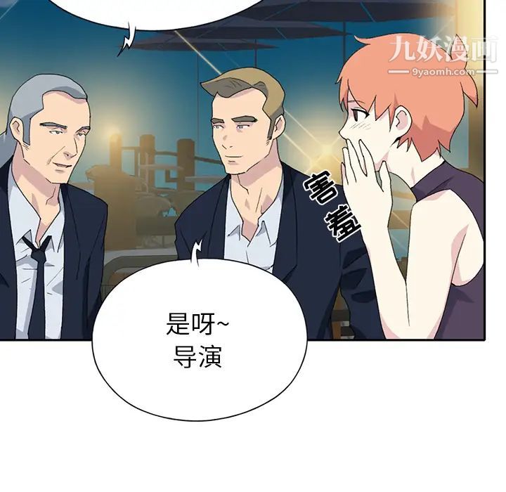 15少女漂流记第42话