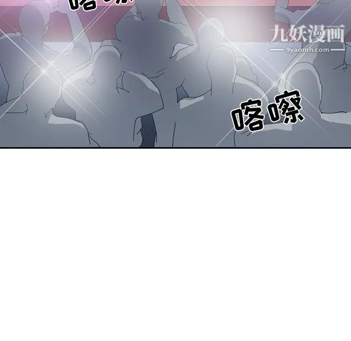 15少女漂流记第42话