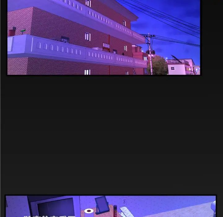 与婶婶的秘密第5话