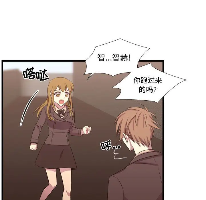 需要纯情第41章