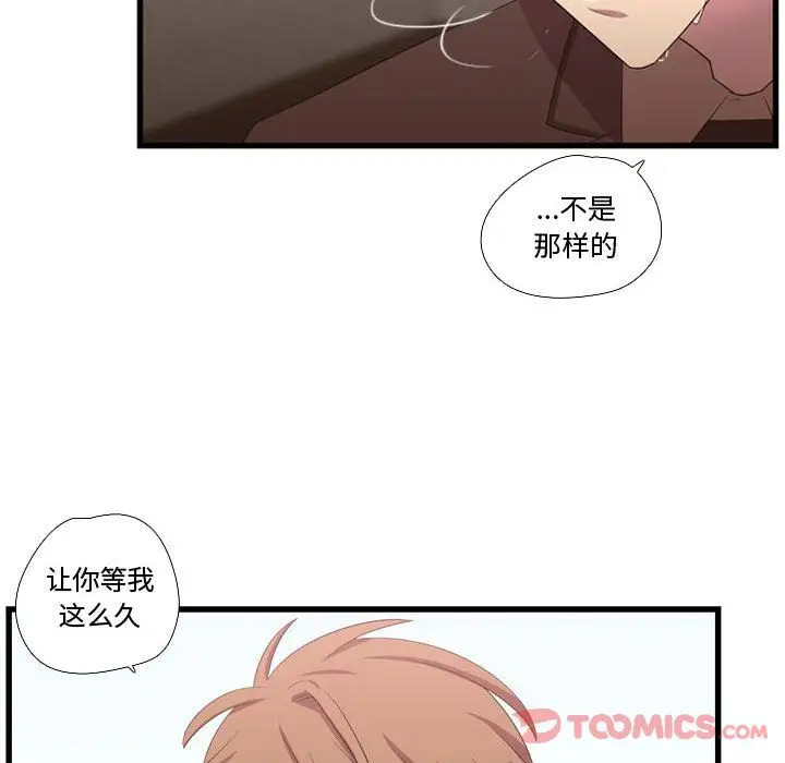 需要纯情第41章