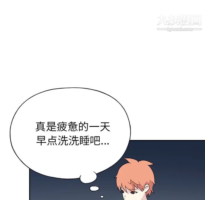 15少女漂流记第42话