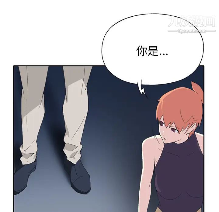 15少女漂流记第42话