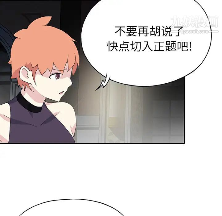 15少女漂流记第43话