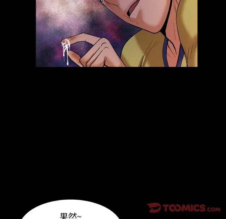 与婶婶的秘密第6话