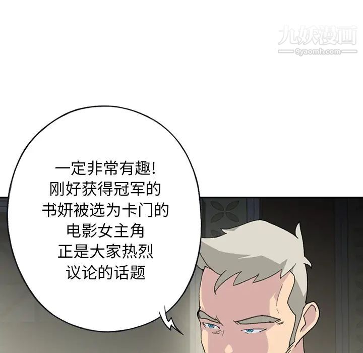 15少女漂流记第43话
