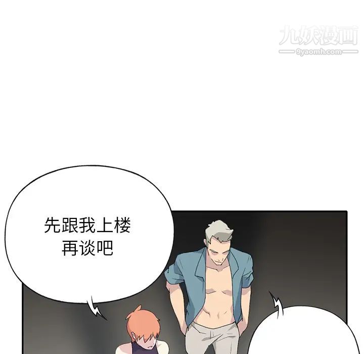 15少女漂流记第43话