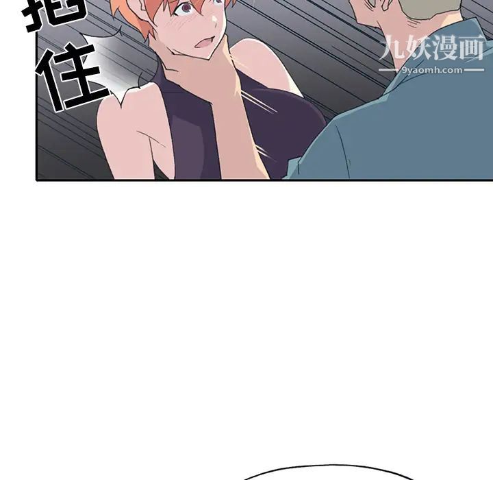 15少女漂流记第43话