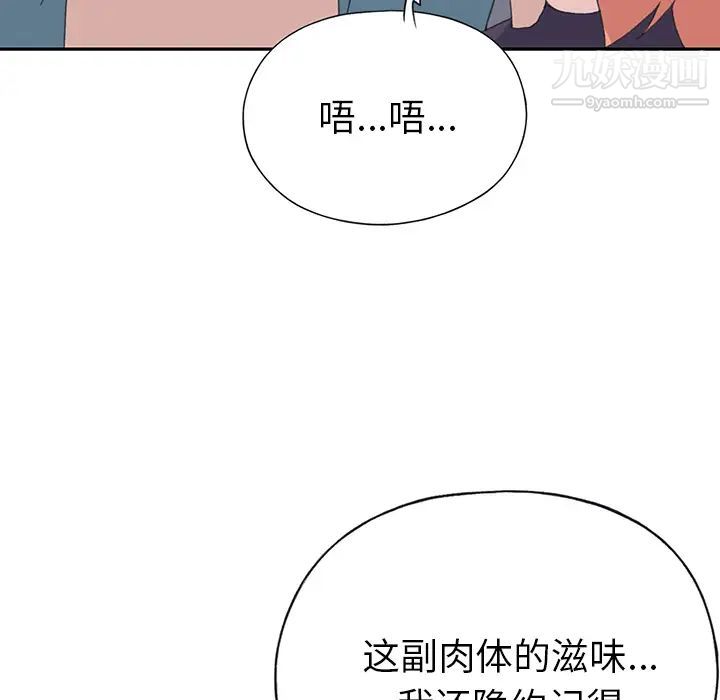 15少女漂流记第43话