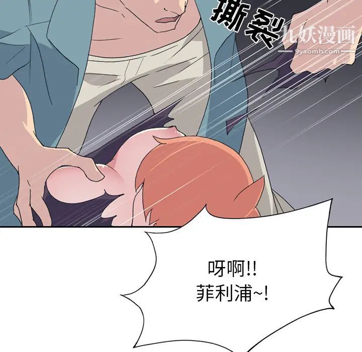 15少女漂流记第43话