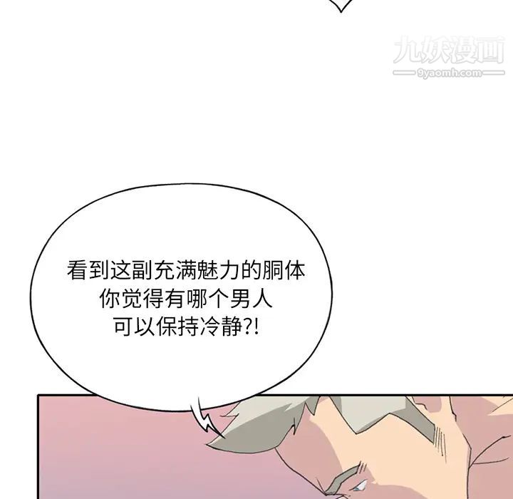 15少女漂流记第43话