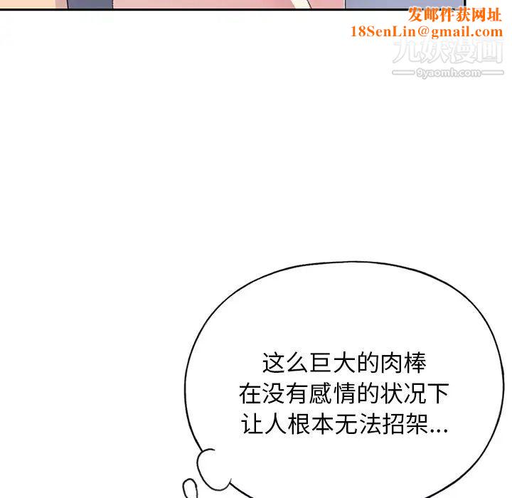 15少女漂流记第43话