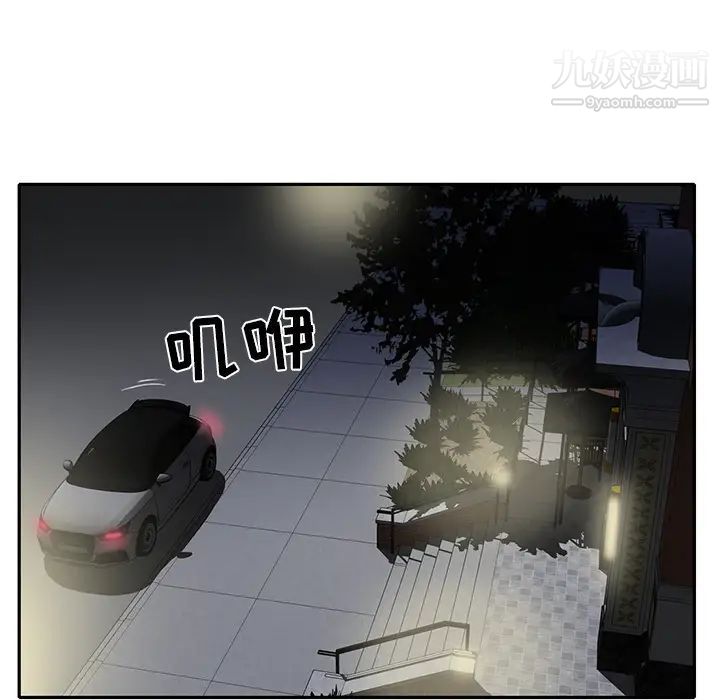 15少女漂流记第43话