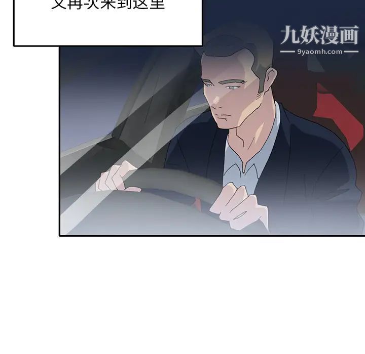 15少女漂流记第43话