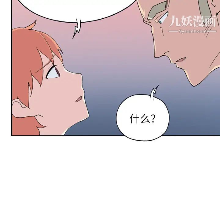 15少女漂流记第43话