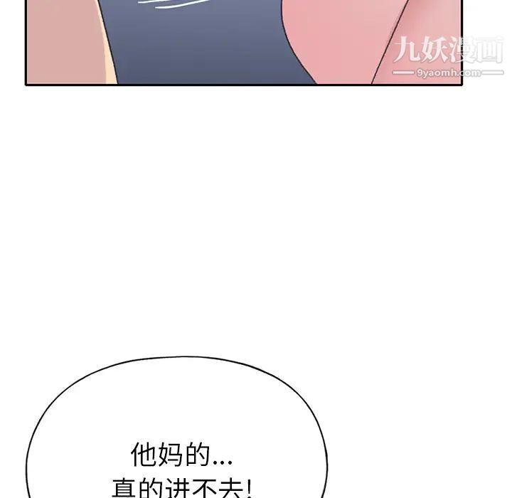 15少女漂流记第43话