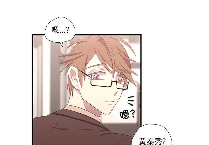 需要纯情第42章