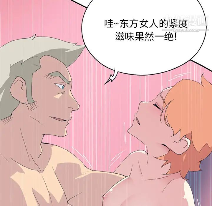 15少女漂流记第43话