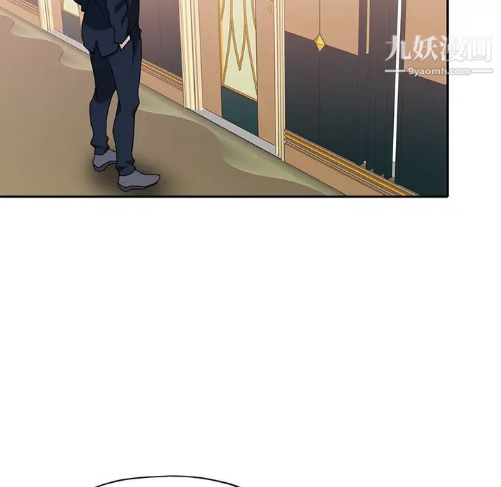 15少女漂流记第43话