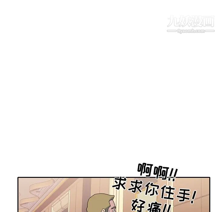 15少女漂流记第44话