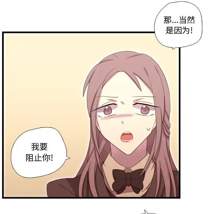 需要纯情第42章