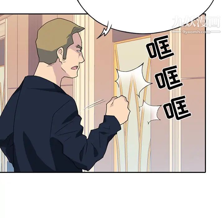 15少女漂流记第44话