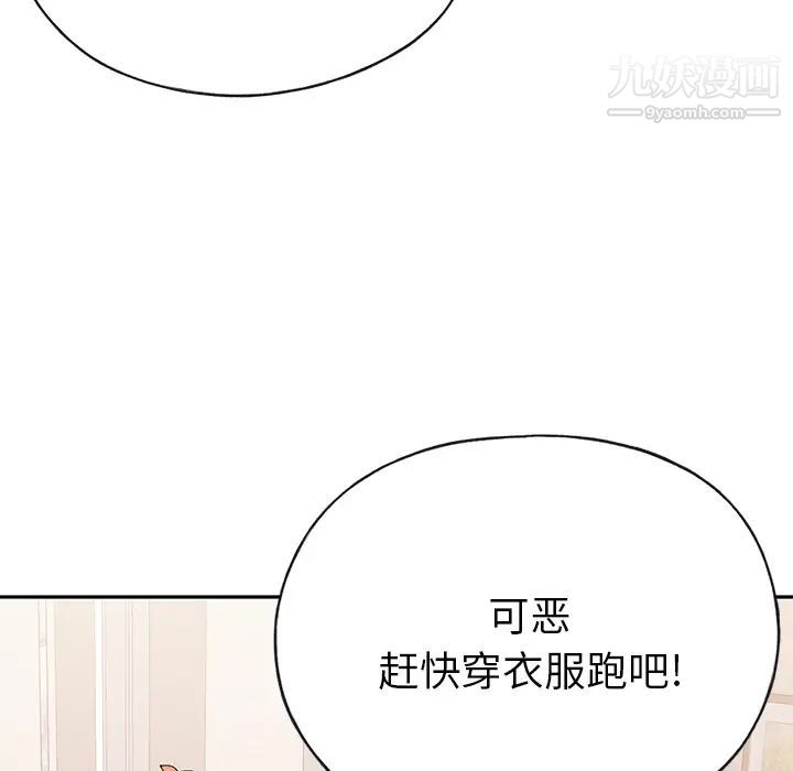 15少女漂流记第44话