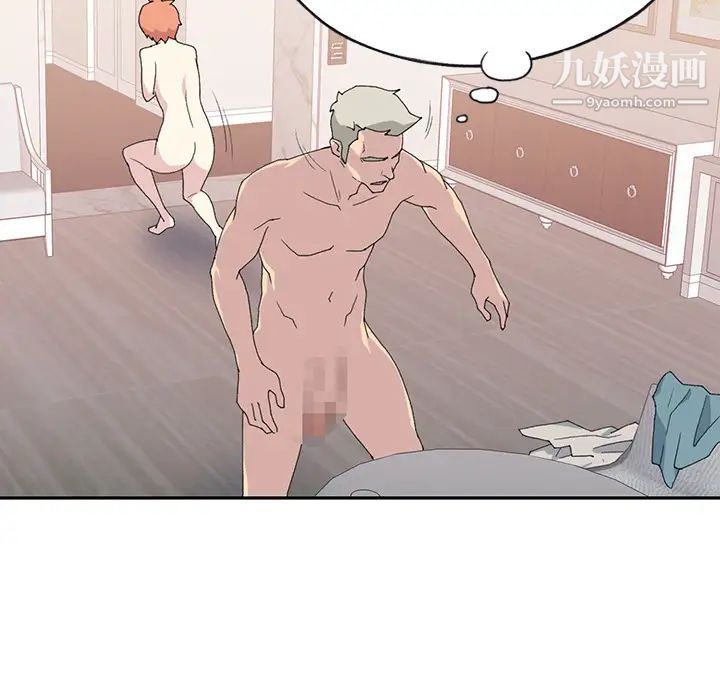 15少女漂流记第44话