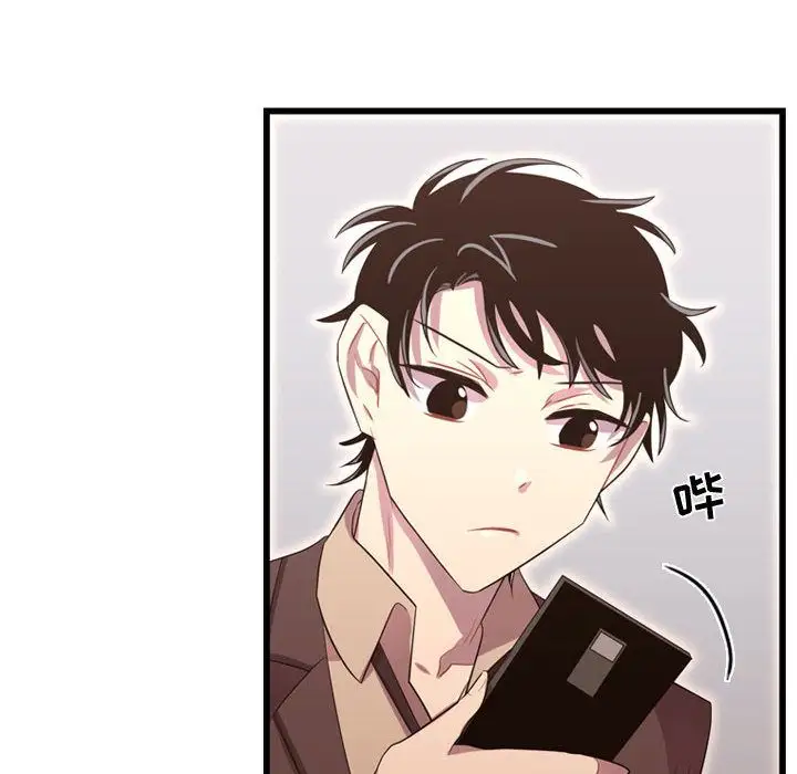 需要纯情第42章