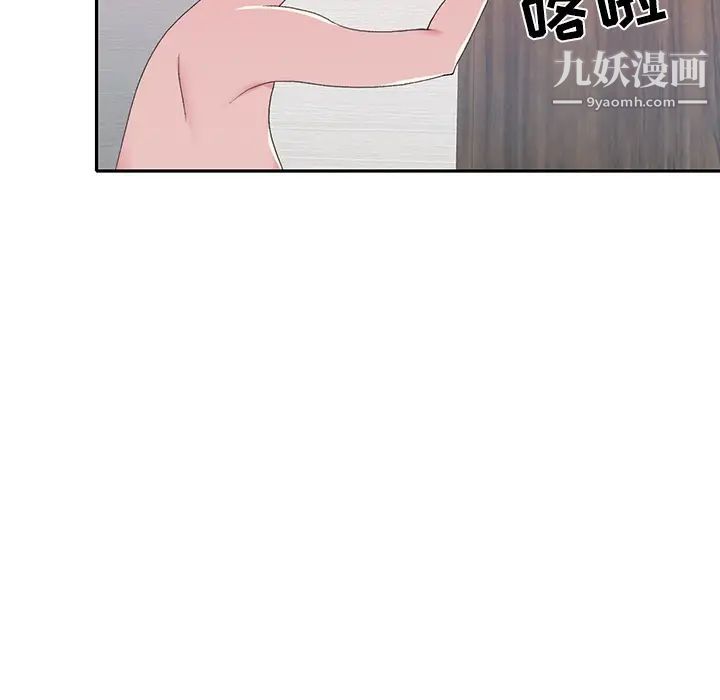 15少女漂流记第44话