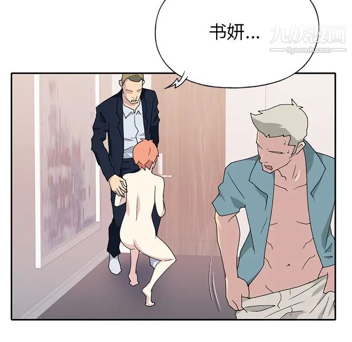 15少女漂流记第44话