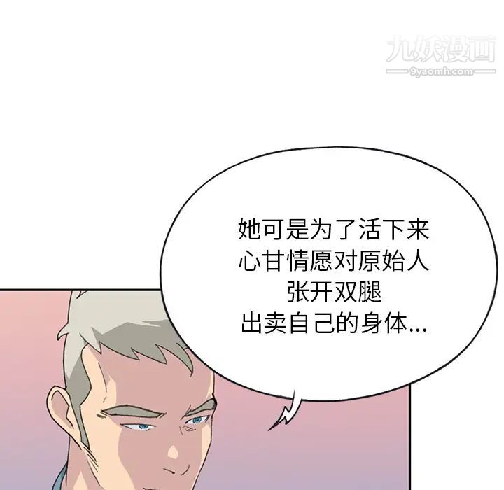 15少女漂流记第44话