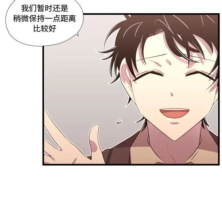 需要纯情第42章