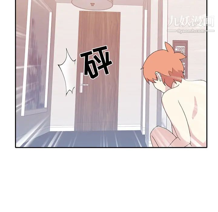 15少女漂流记第44话